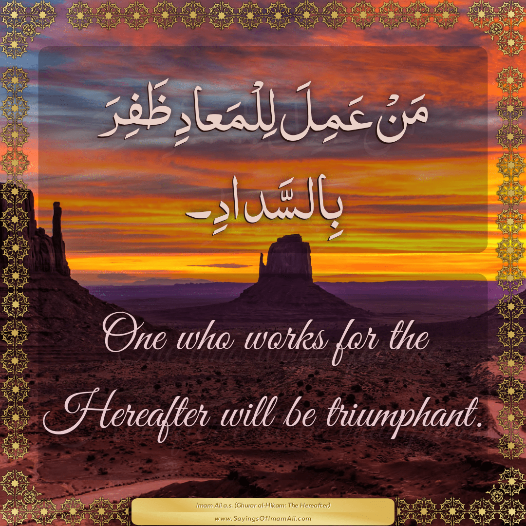 One who works for the Hereafter will be triumphant.
